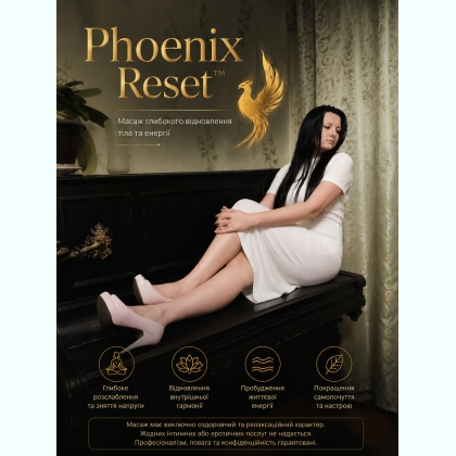 Phoenix Reset  ���������� ���� ����������.